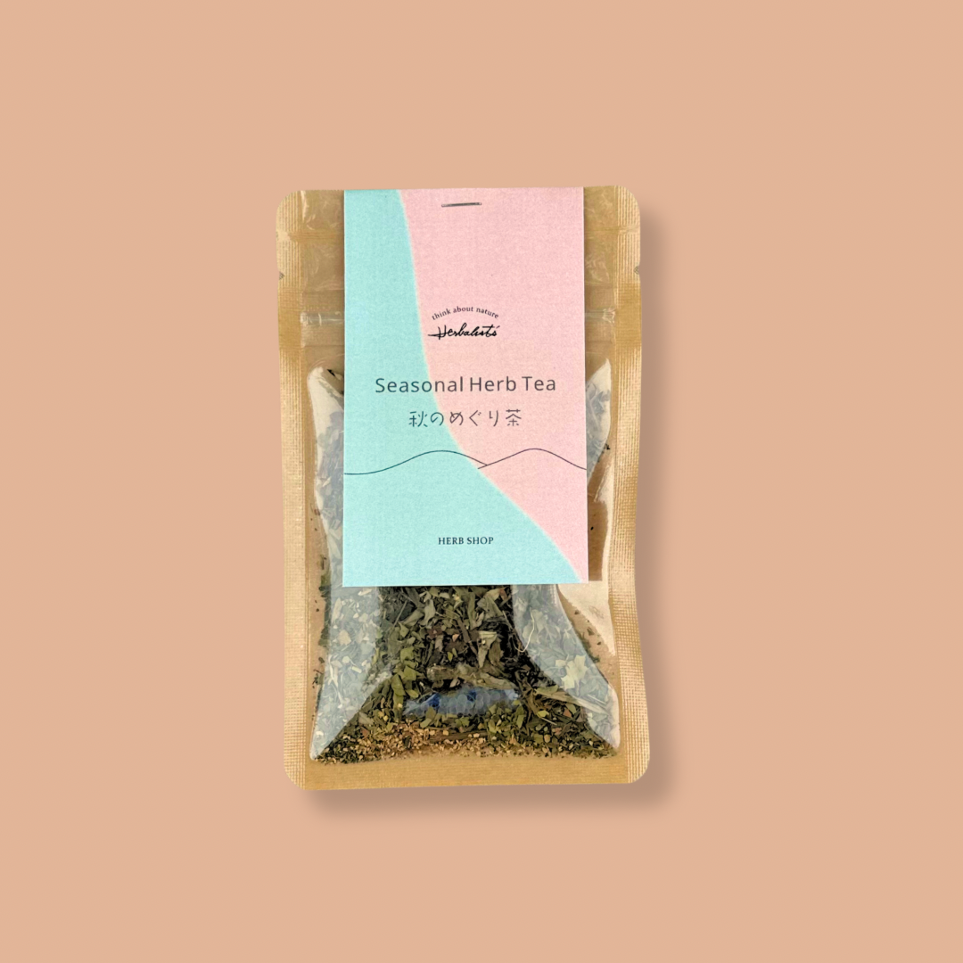 Herbalist’s 季節限定 ハーブティ『秋のめぐり茶』5g